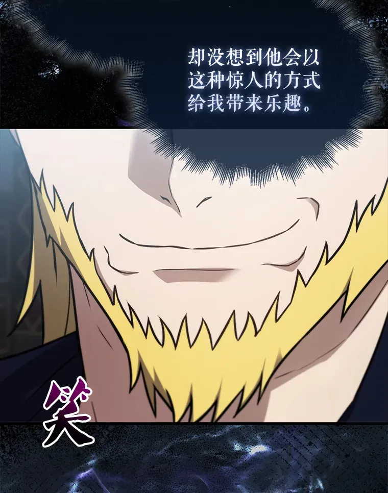 9.挑战教官 第89页