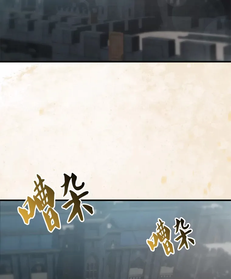 9.挑战教官 第98页