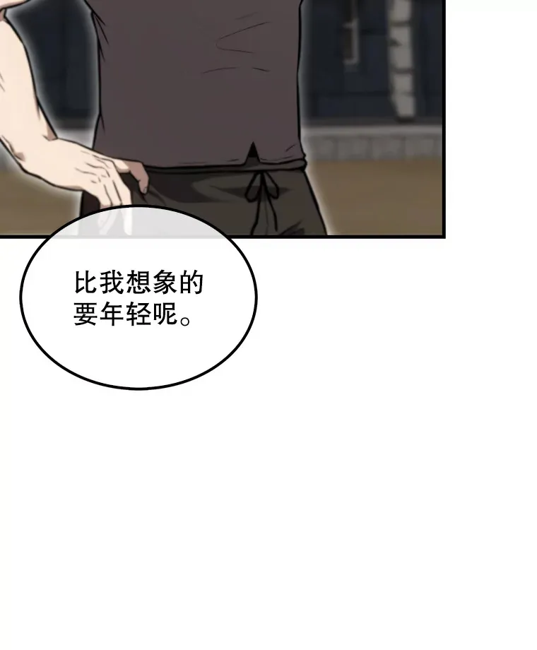9.挑战教官 第101页