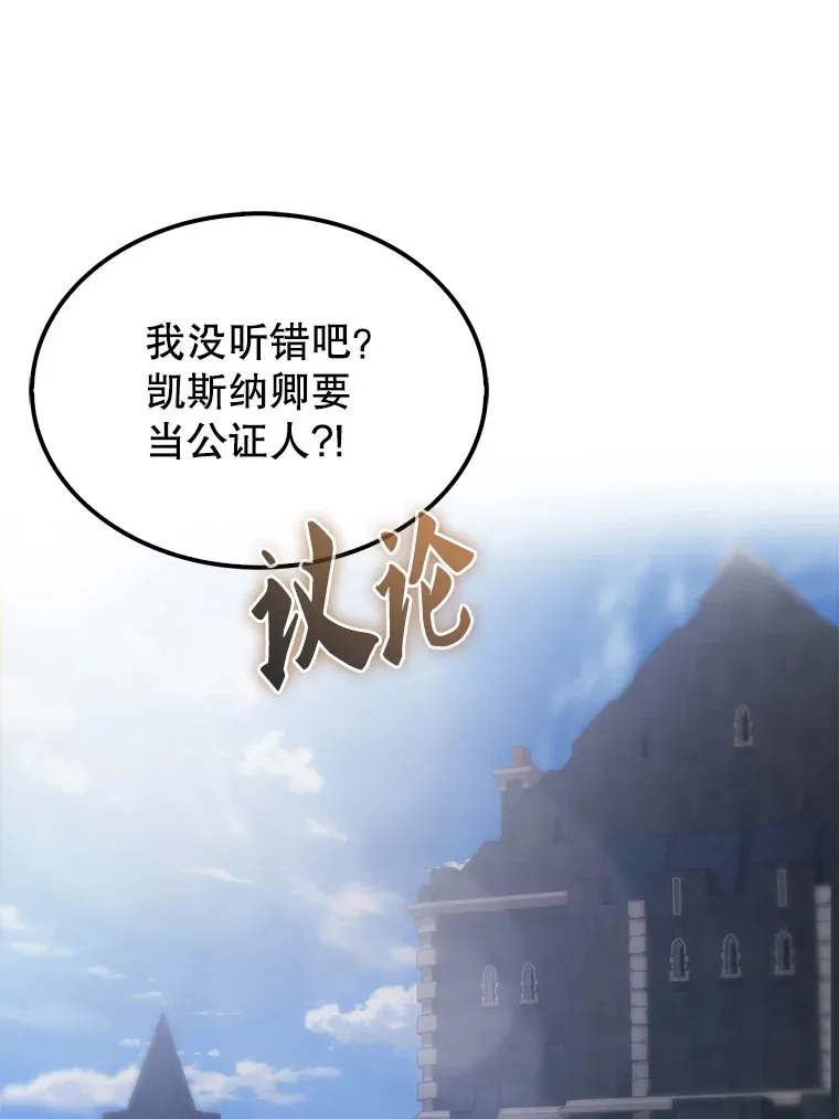 10.神血开放 第3页