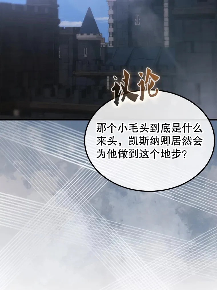 10.神血开放 第4页