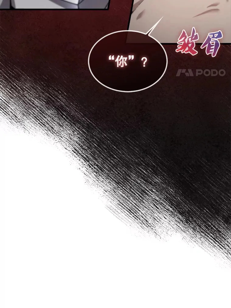 10.神血开放 第8页