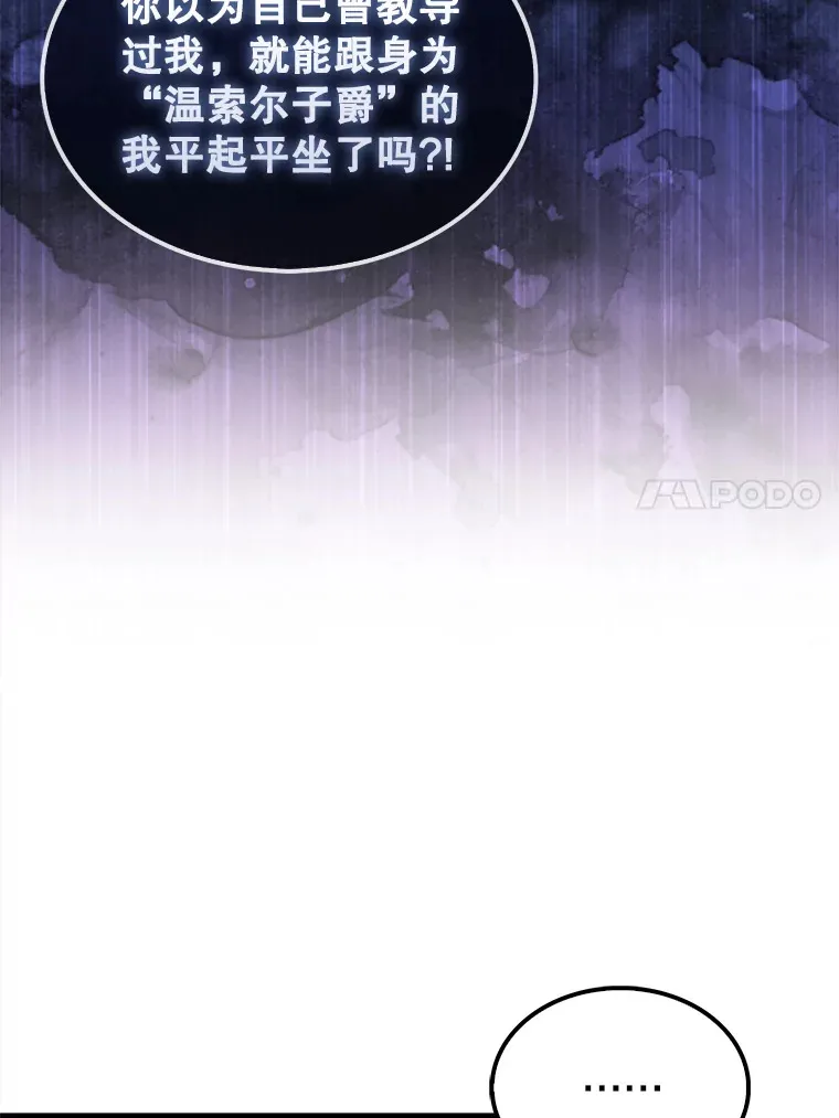 10.神血开放 第11页