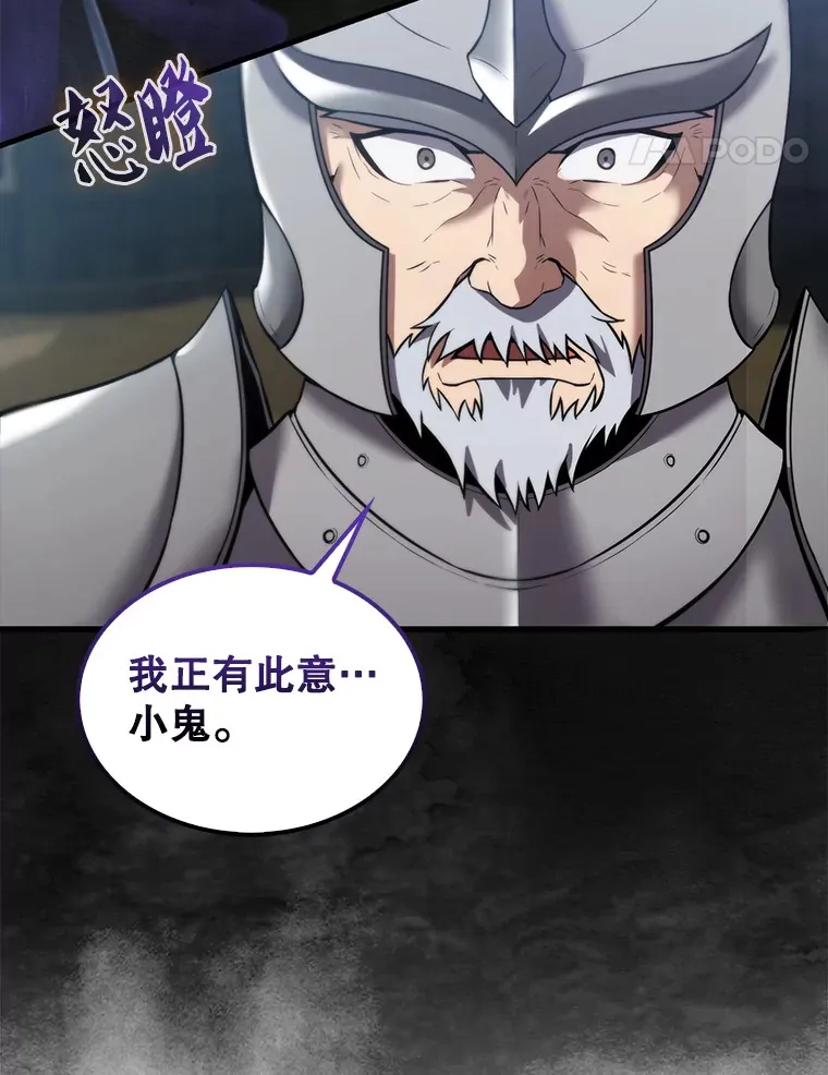 10.神血开放 第21页