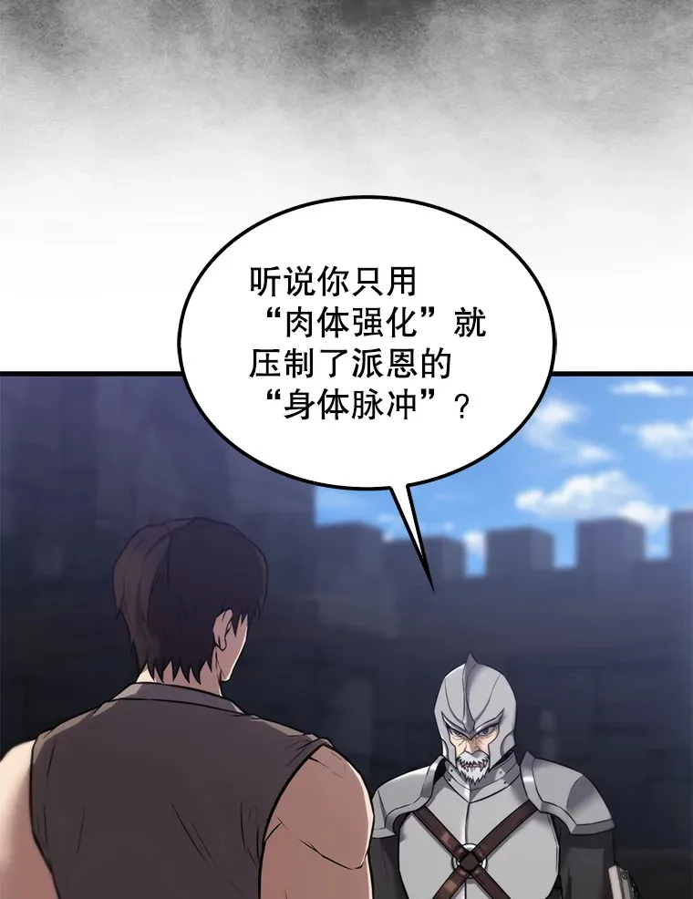 10.神血开放 第22页