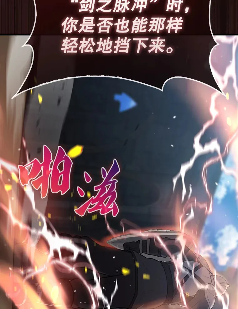 10.神血开放 第26页
