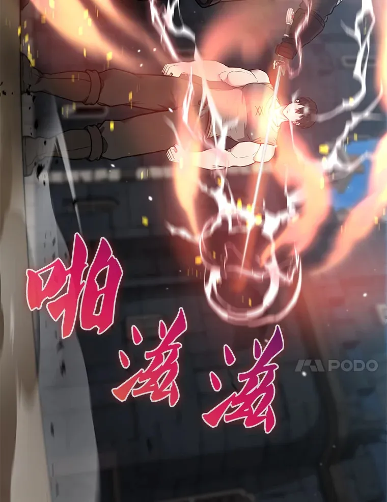 10.神血开放 第27页