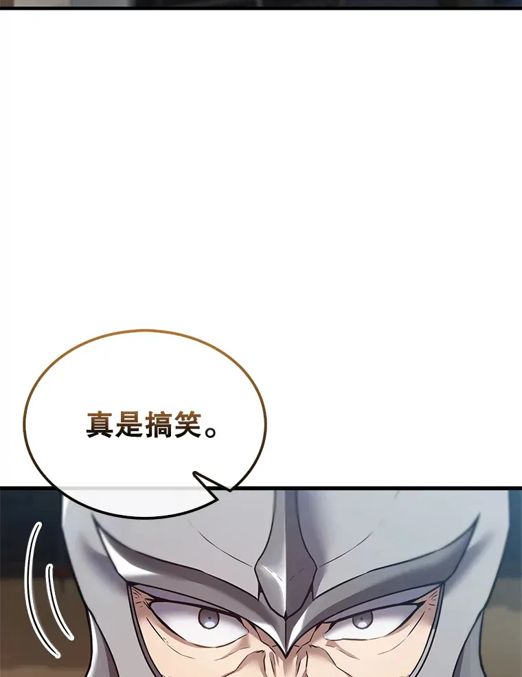 10.神血开放 第28页