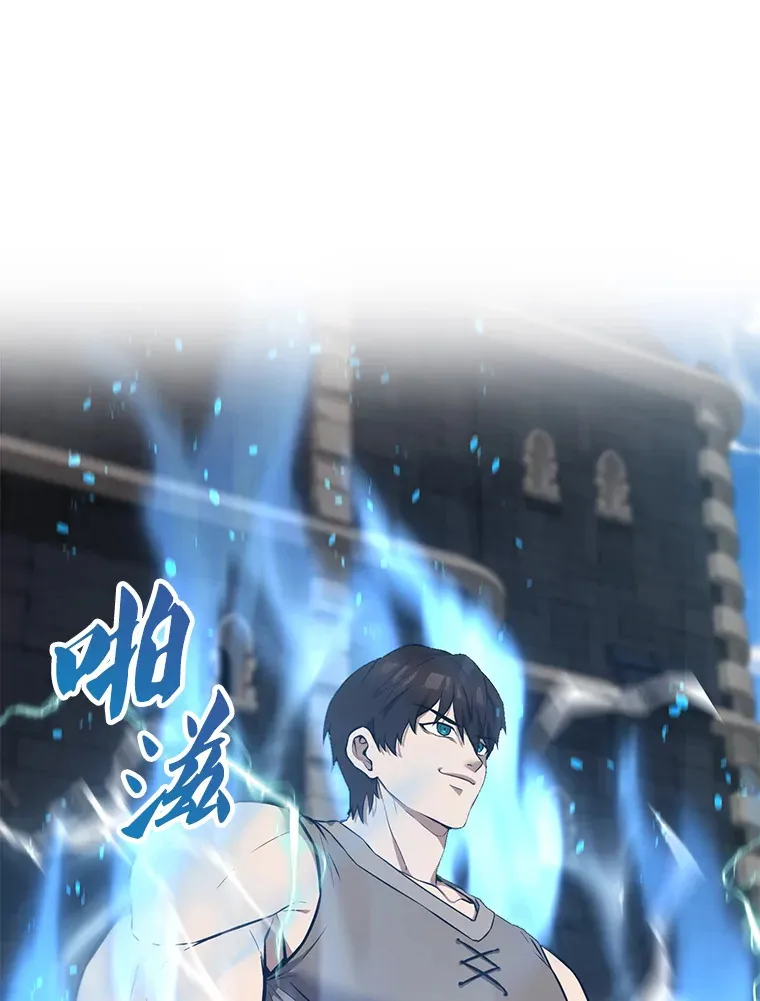 10.神血开放 第32页