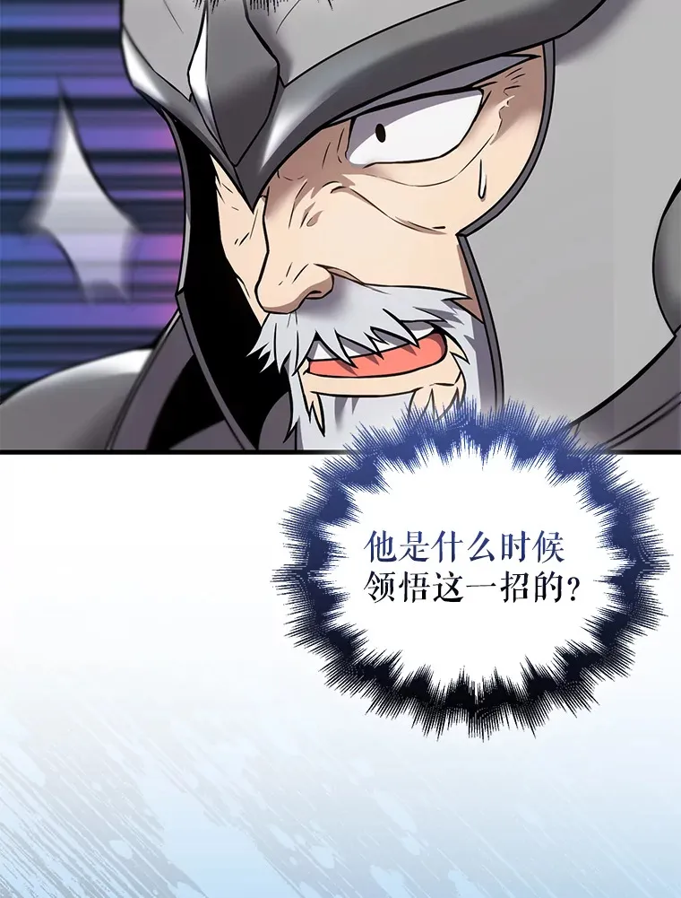 10.神血开放 第35页
