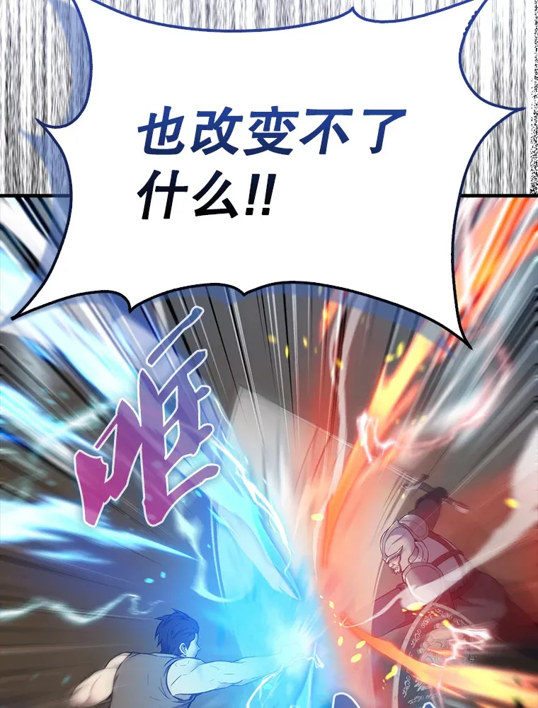 10.神血开放 第41页