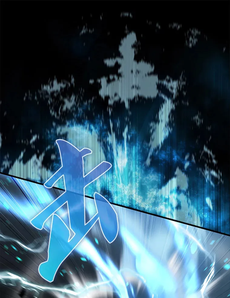 10.神血开放 第46页