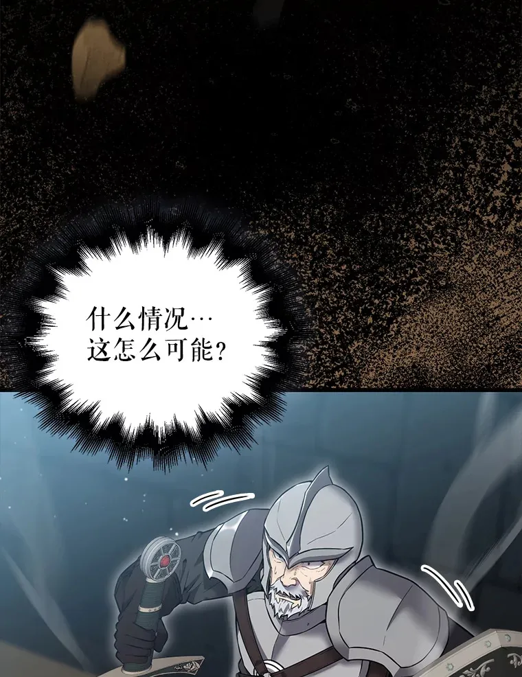 10.神血开放 第49页