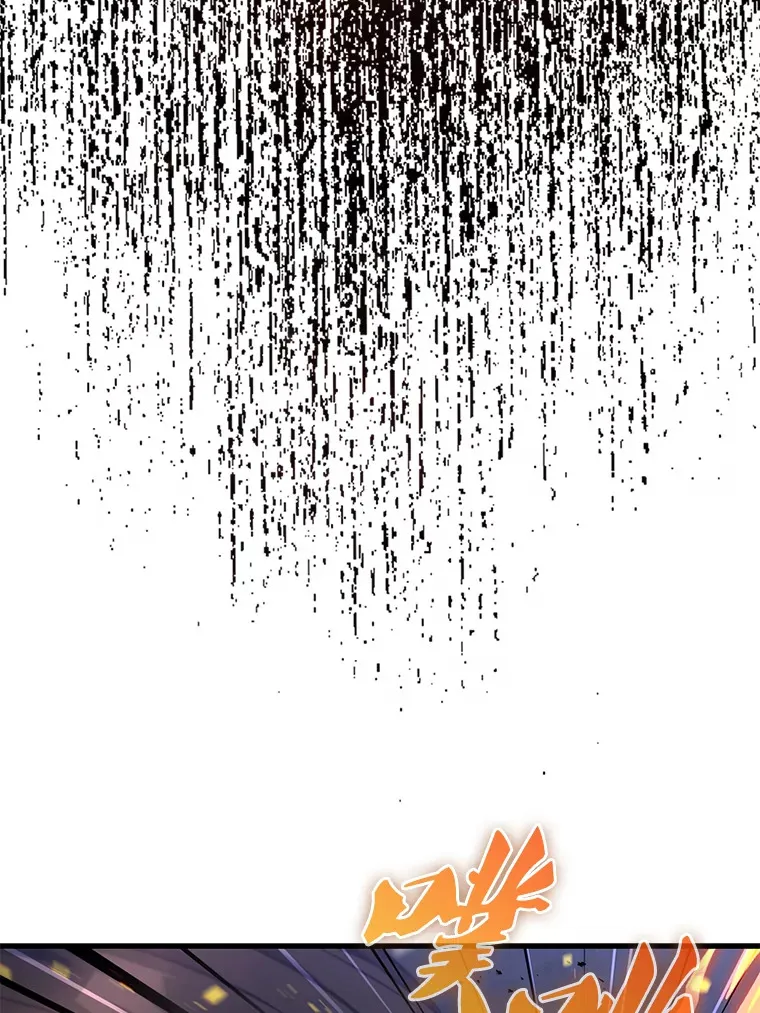 10.神血开放 第67页