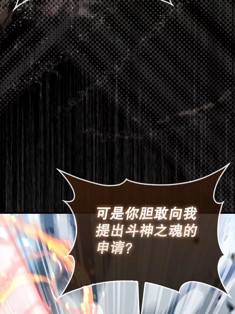 10.神血开放 第71页