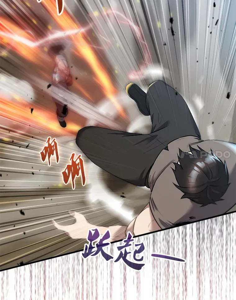 10.神血开放 第76页