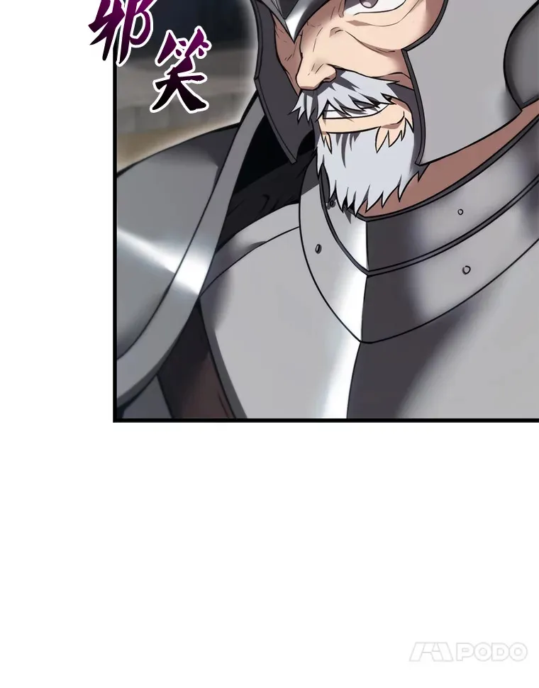 10.神血开放 第89页