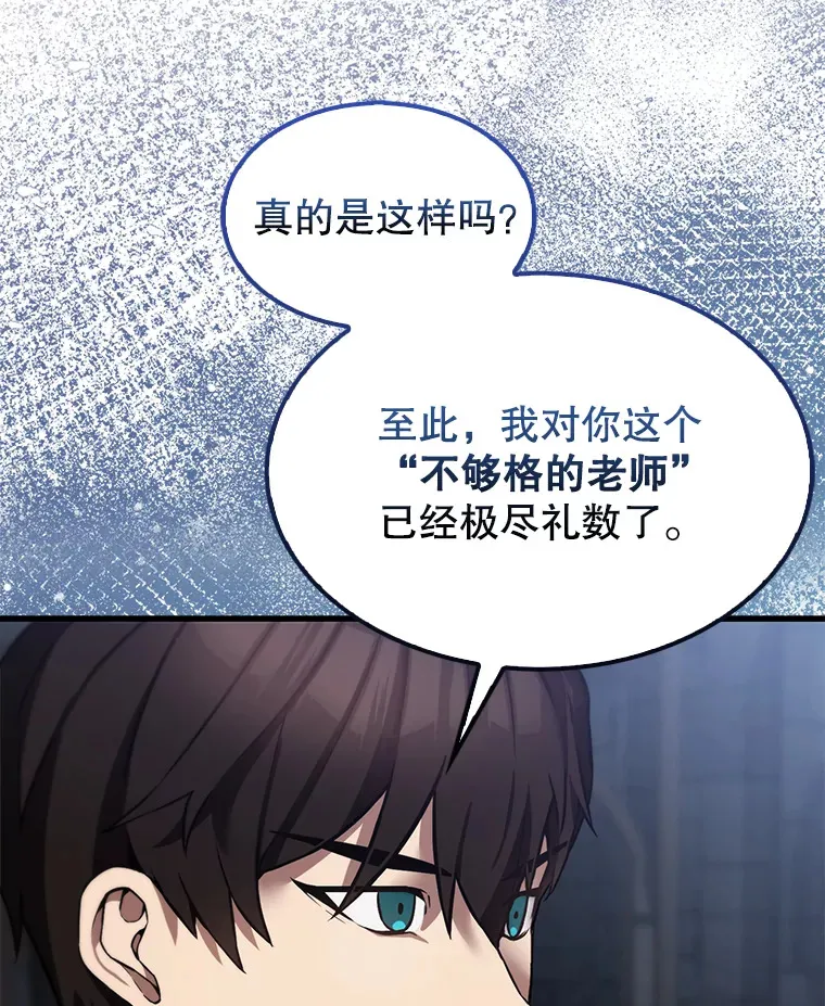 10.神血开放 第92页