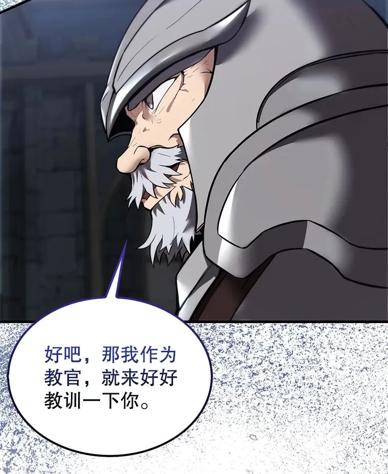 10.神血开放 第94页