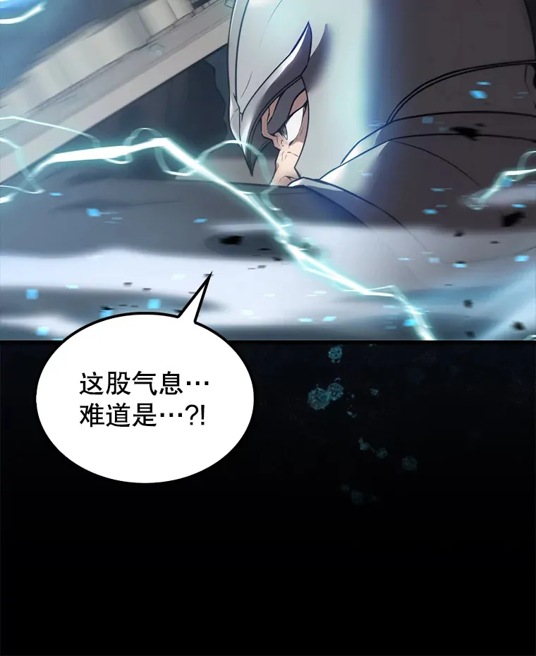 10.神血开放 第98页