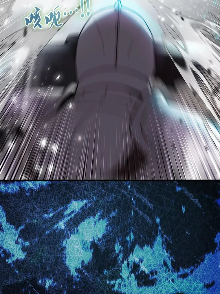 10.神血开放 第101页