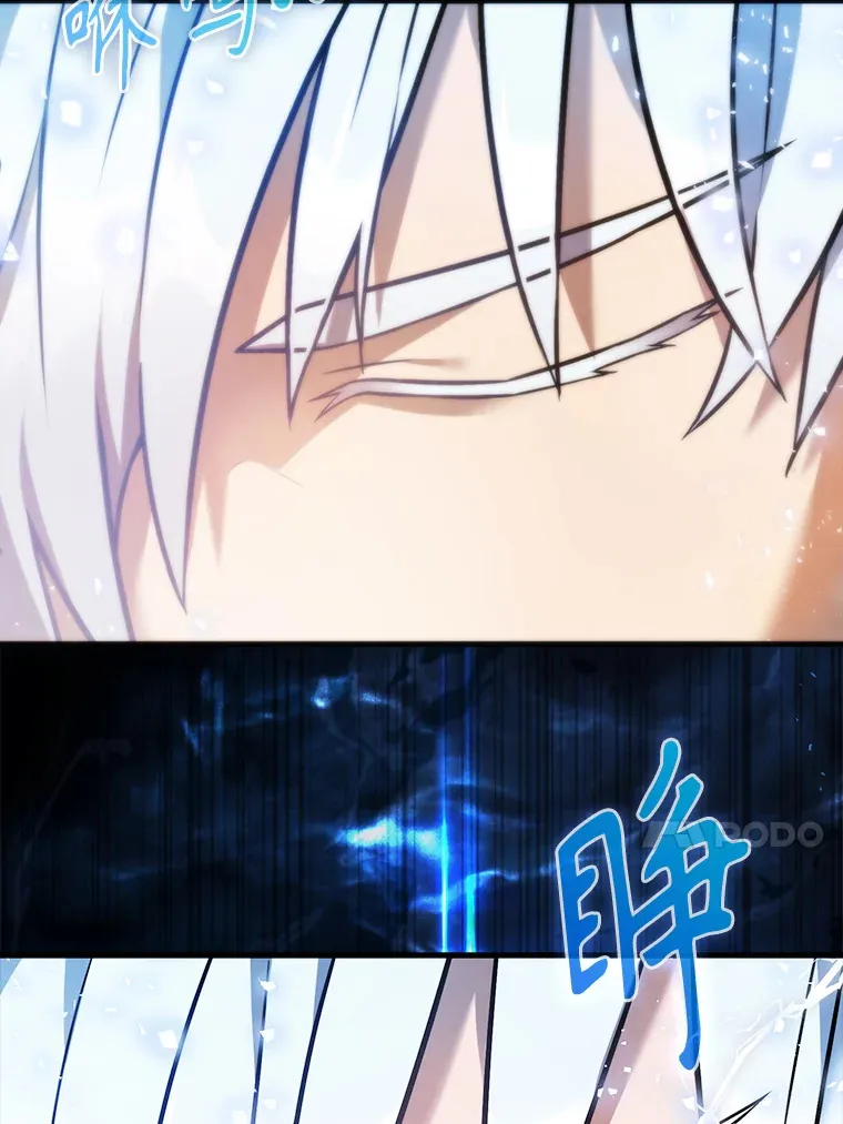 10.神血开放 第106页