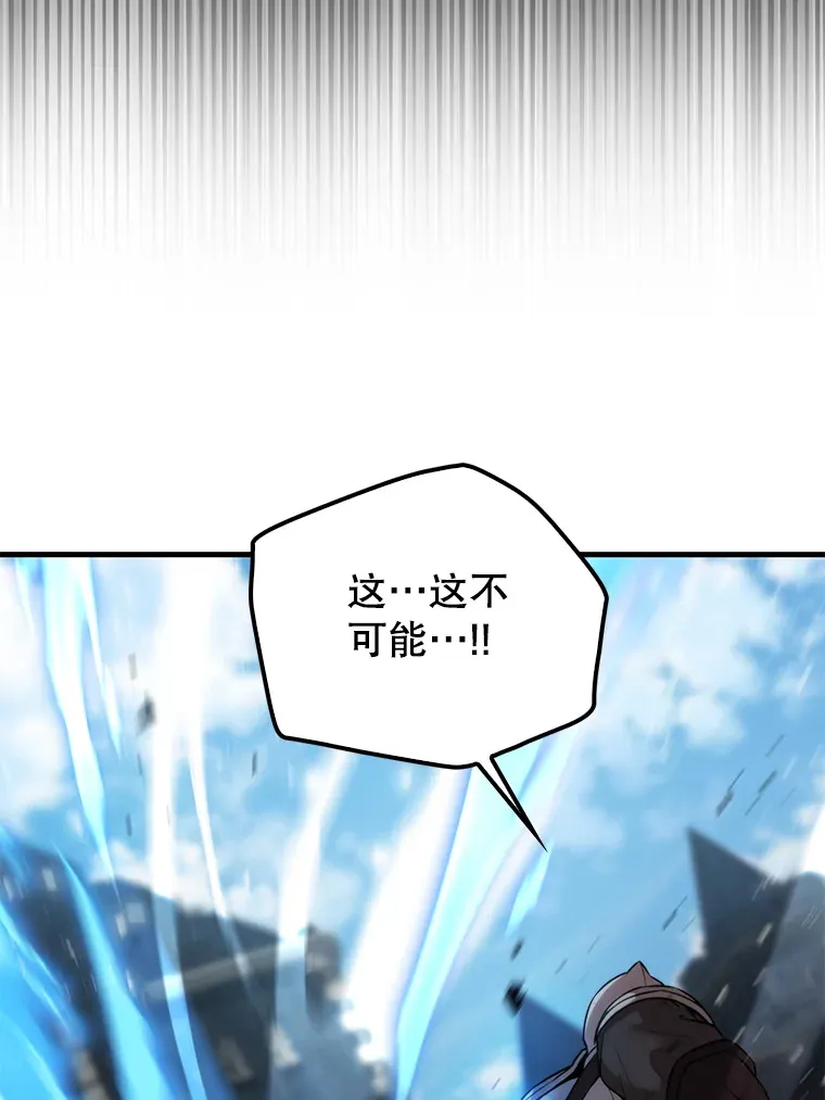 10.神血开放 第108页