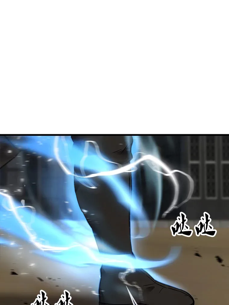 10.神血开放 第110页