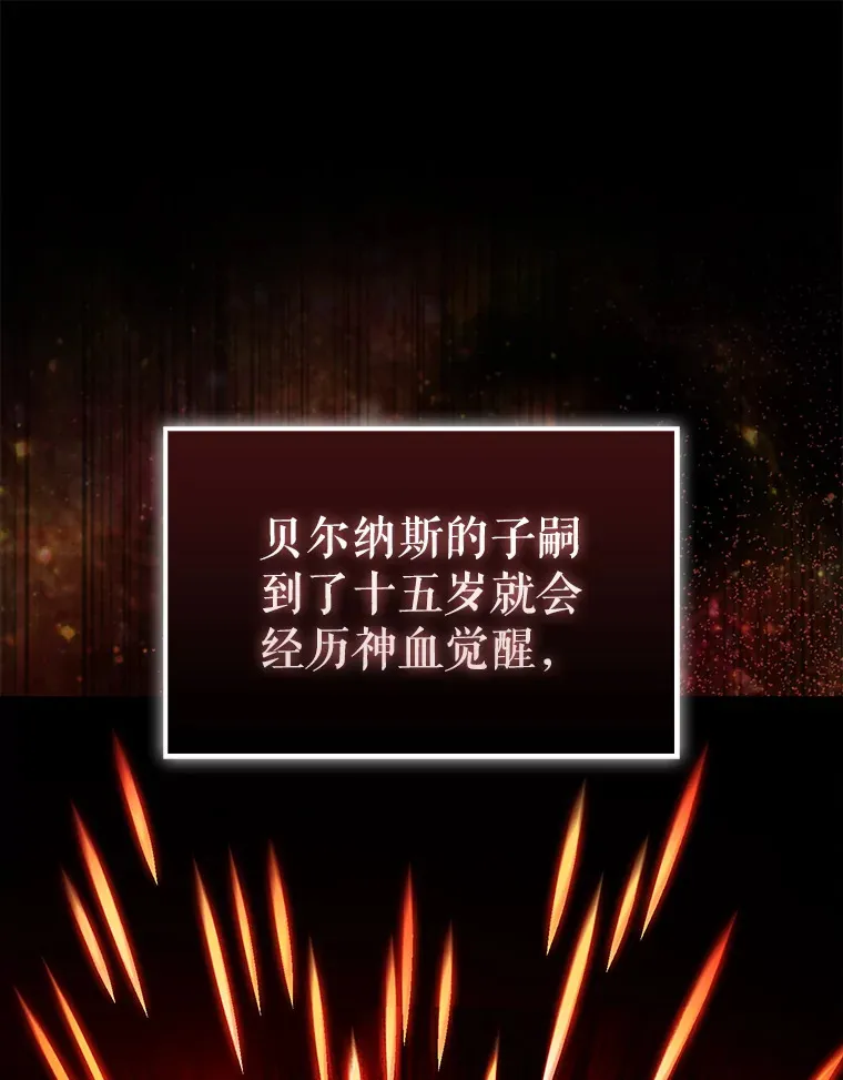 11.打败教官 第1页