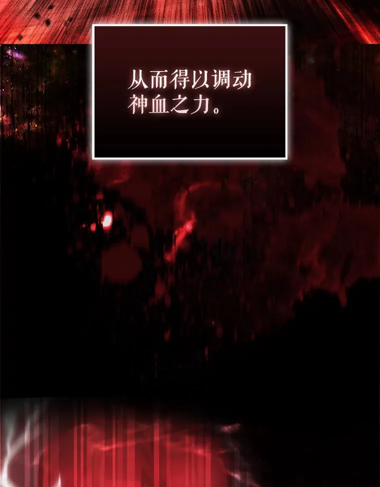 11.打败教官 第3页