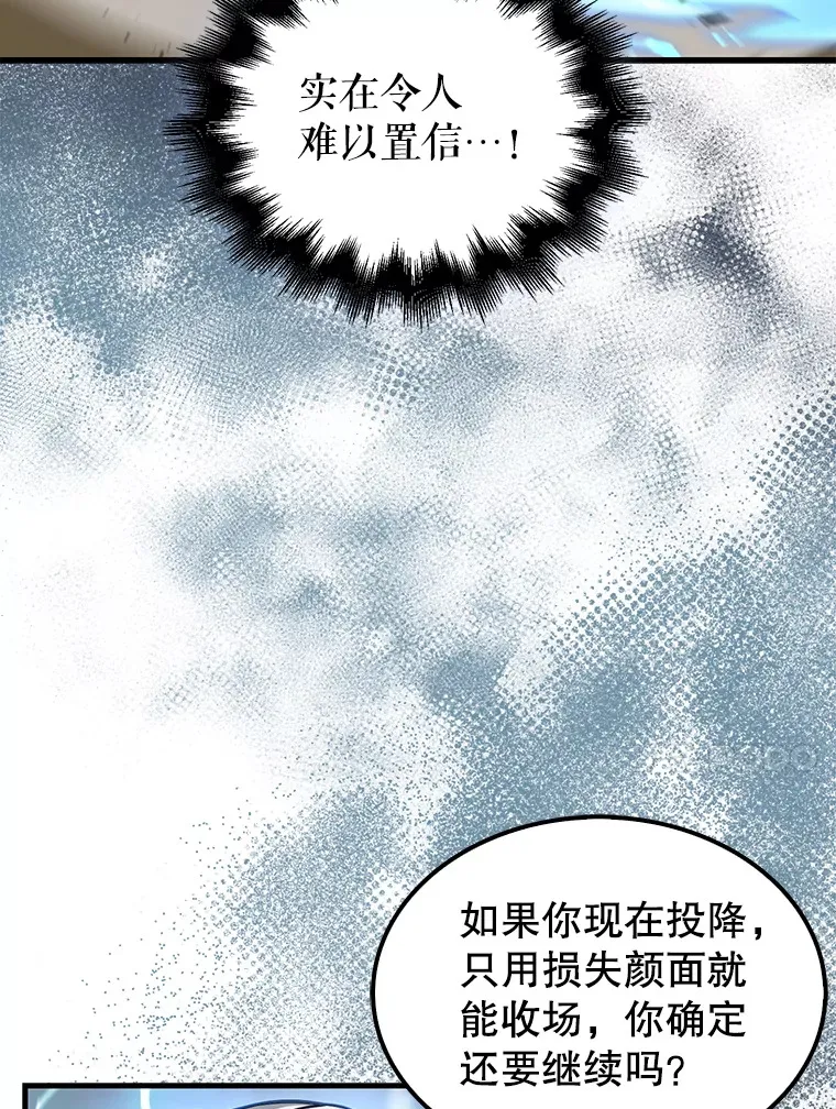 11.打败教官 第24页
