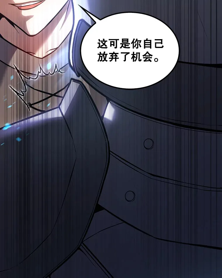 11.打败教官 第30页