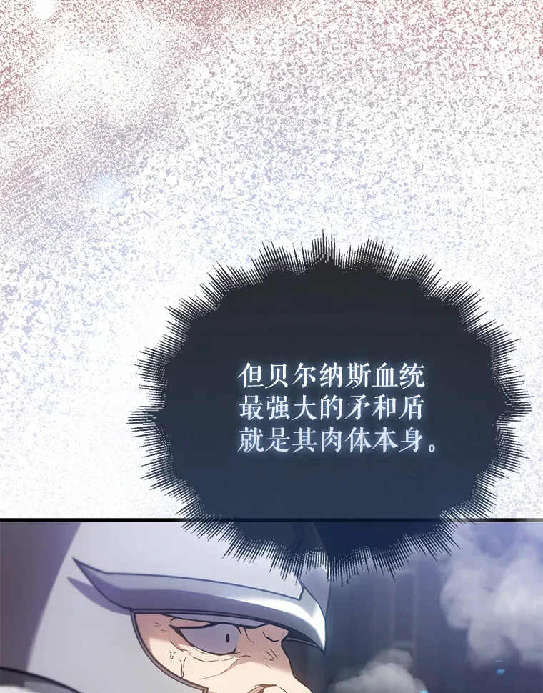 11.打败教官 第64页