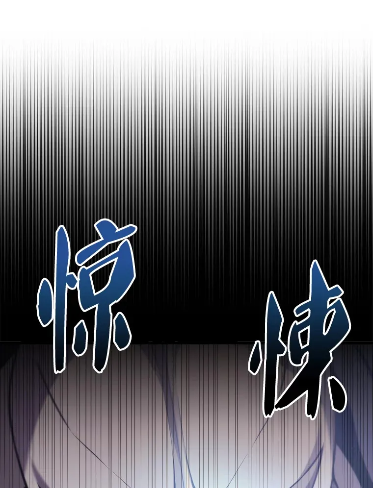 11.打败教官 第70页