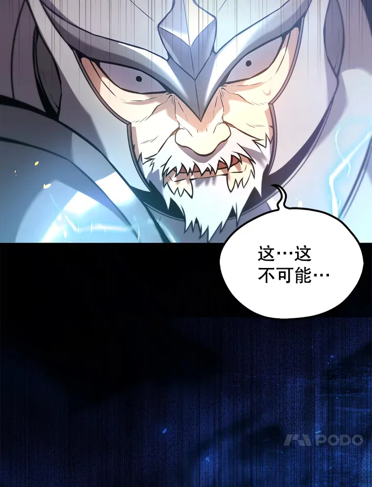 11.打败教官 第71页