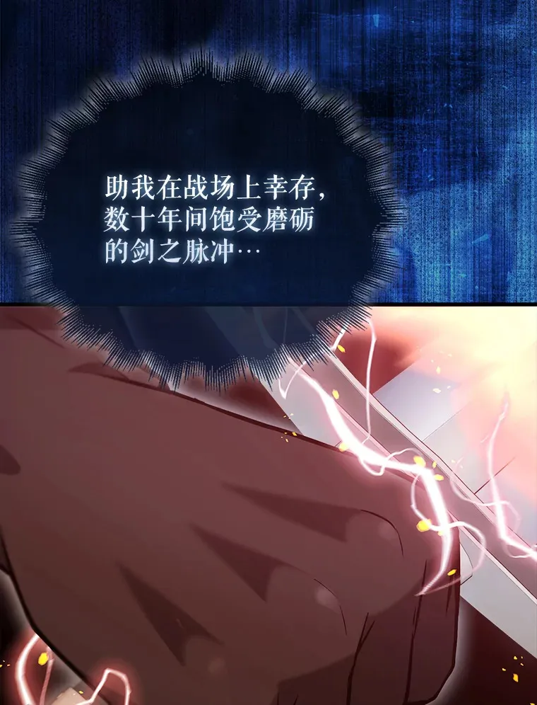 11.打败教官 第72页