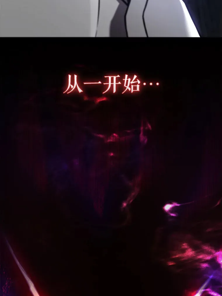 11.打败教官 第106页