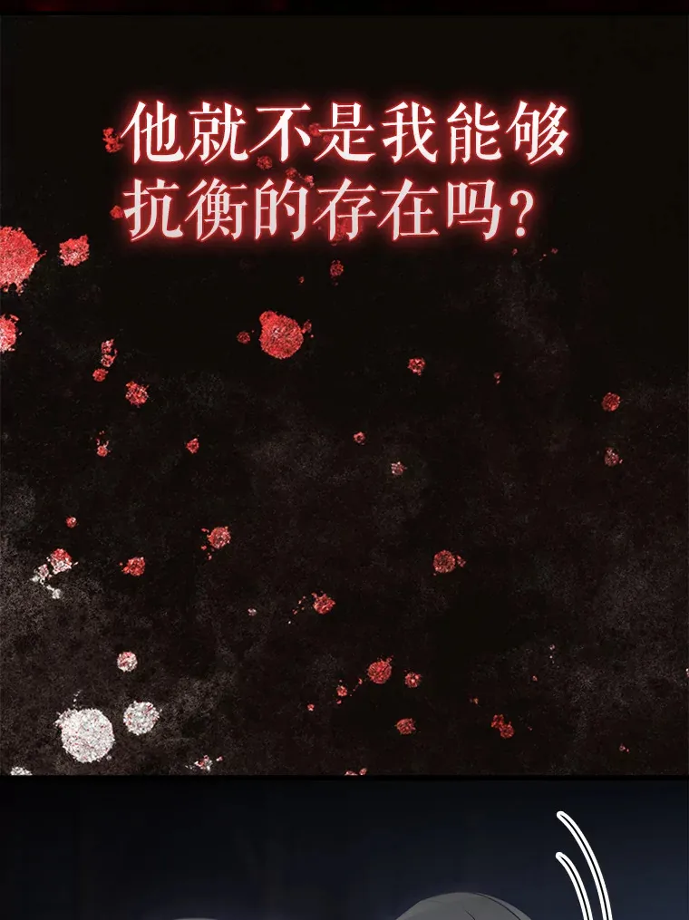 11.打败教官 第108页