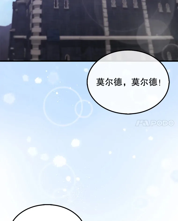 11.打败教官 第124页