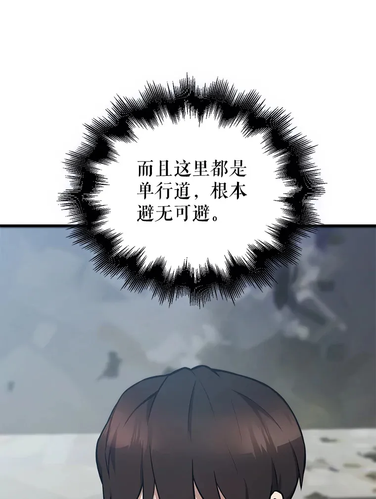 13.斗神标识 第15页