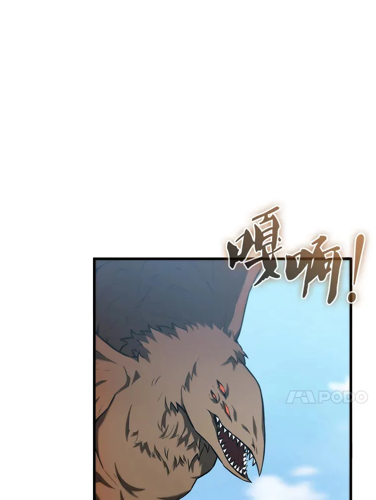 13.斗神标识 第26页