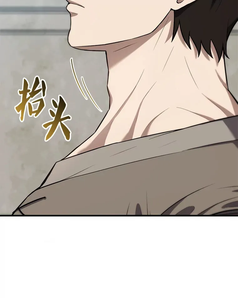 13.斗神标识 第47页