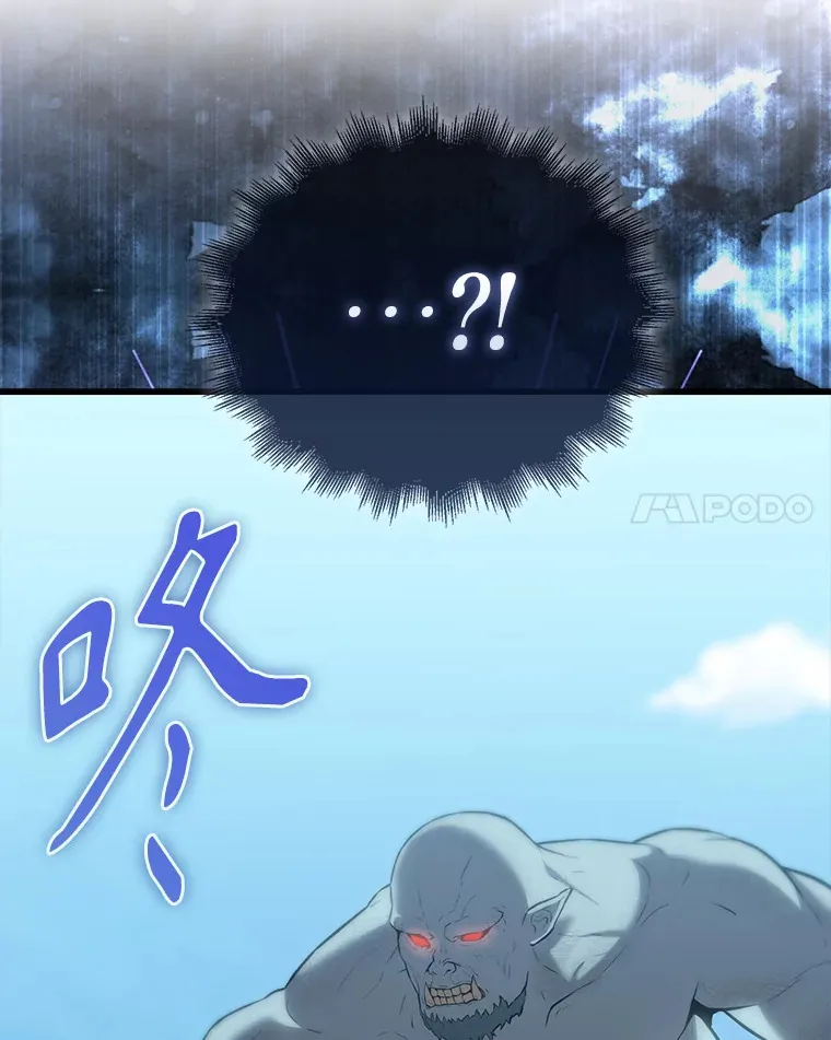 13.斗神标识 第55页