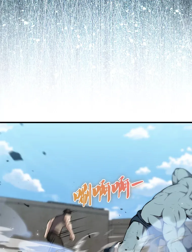 13.斗神标识 第66页