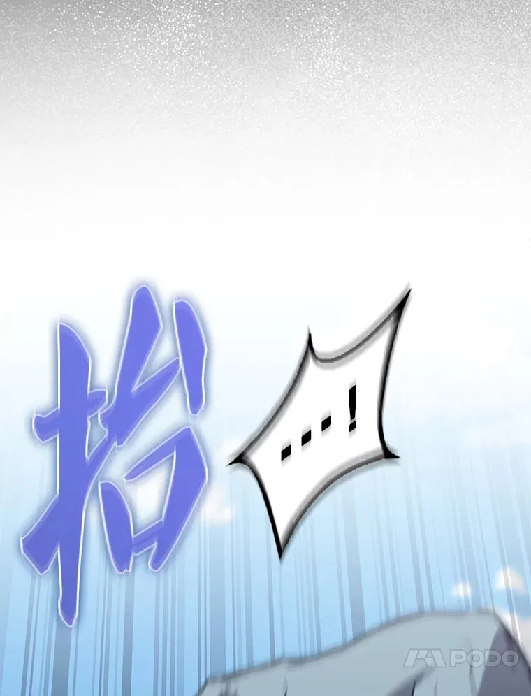 13.斗神标识 第71页