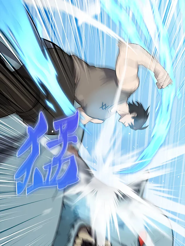 13.斗神标识 第79页