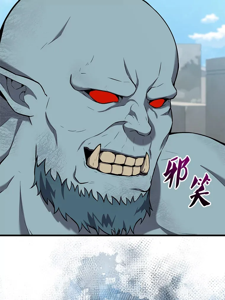 13.斗神标识 第99页