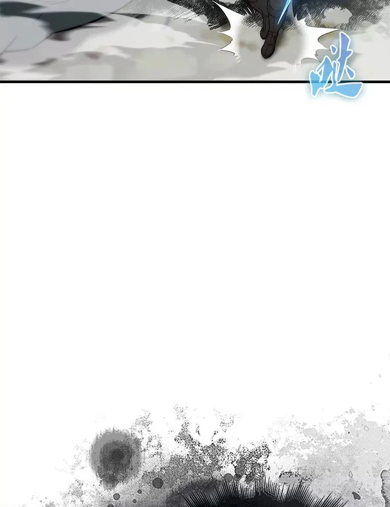 13.斗神标识 第122页