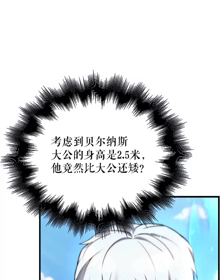 13.斗神标识 第130页