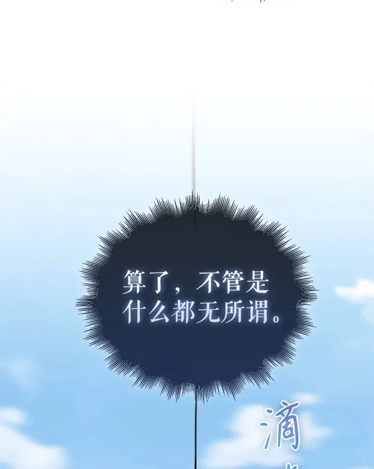 13.斗神标识 第132页